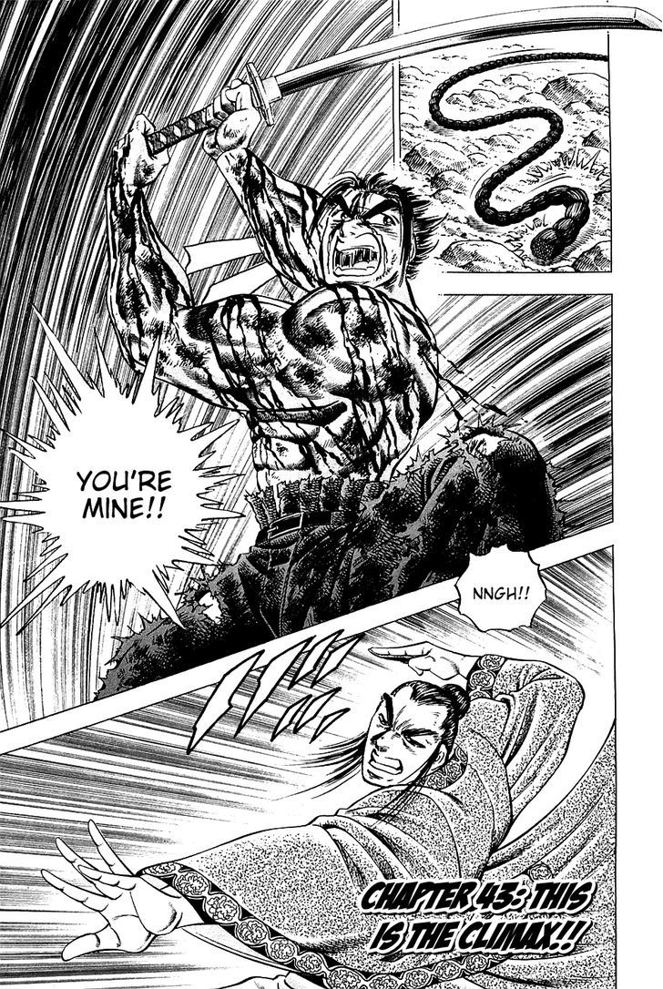 Akatsuki!! Otokojuku - Seinen yo, Taishi wo Idake Chapter 43 page 1 - Chapter 43 : This is the Climax!!
