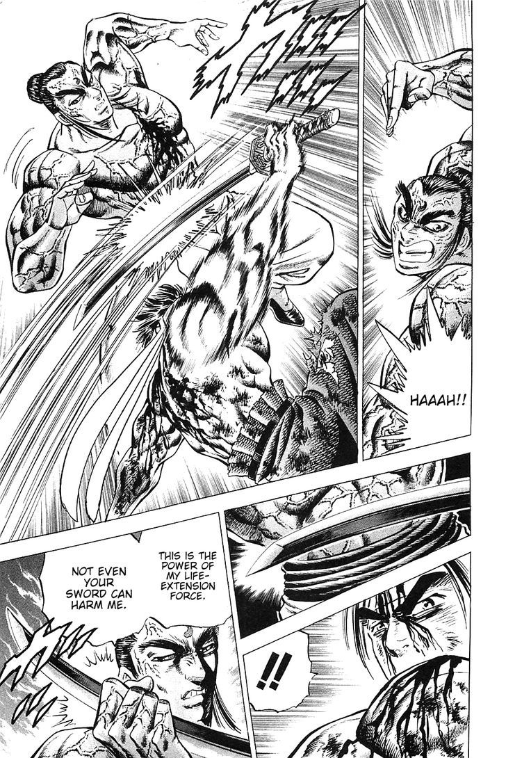 Akatsuki!! Otokojuku - Seinen yo, Taishi wo Idake Chapter 43 page 12 - Chapter 43 : This is the Climax!!