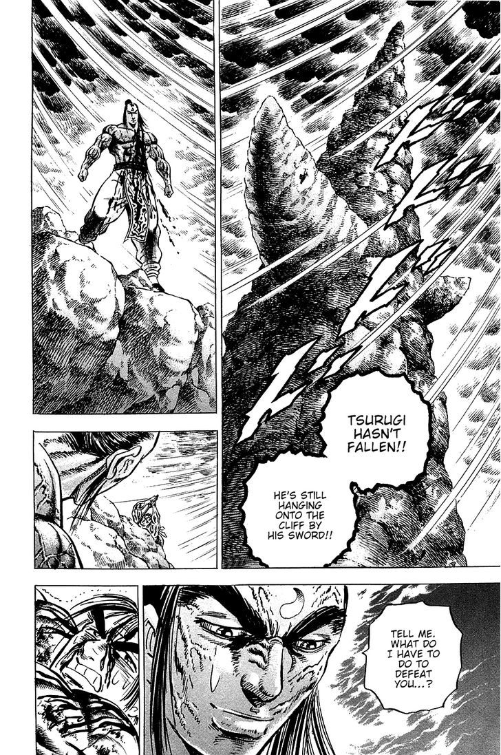 Akatsuki!! Otokojuku - Seinen yo, Taishi wo Idake Chapter 43 page 15 - Chapter 43 : This is the Climax!!
