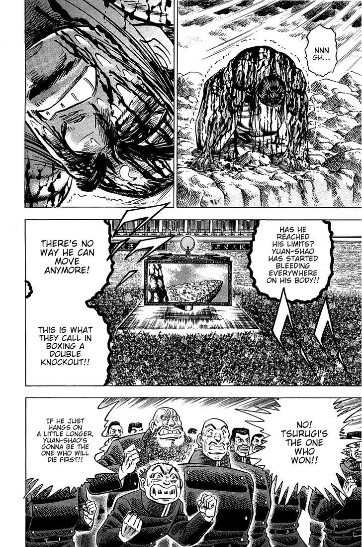 Akatsuki!! Otokojuku - Seinen yo, Taishi wo Idake Chapter 43 page 17 - Chapter 43 : This is the Climax!!