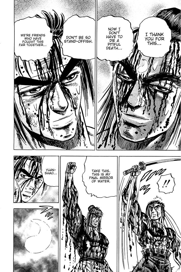 Akatsuki!! Otokojuku - Seinen yo, Taishi wo Idake Chapter 43 page 22 - Chapter 43 : This is the Climax!!