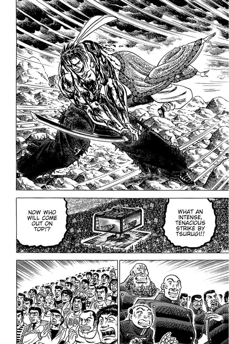 Akatsuki!! Otokojuku - Seinen yo, Taishi wo Idake Chapter 43 page 3 - Chapter 43 : This is the Climax!!