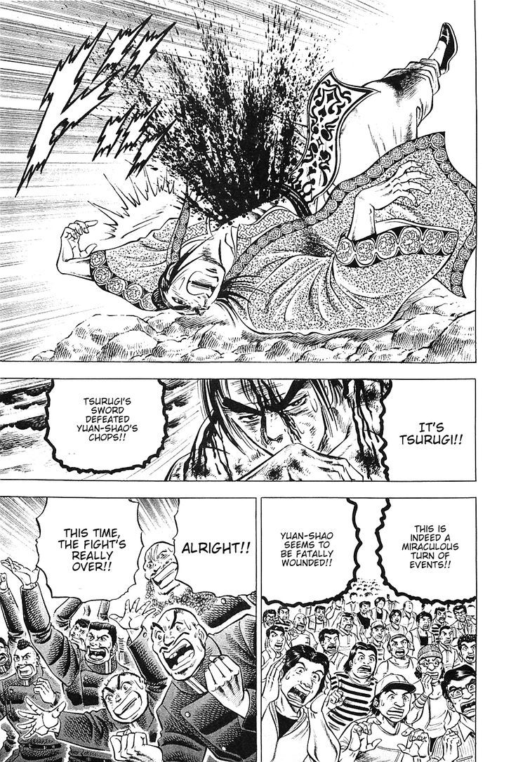 Akatsuki!! Otokojuku - Seinen yo, Taishi wo Idake Chapter 43 page 6 - Chapter 43 : This is the Climax!!