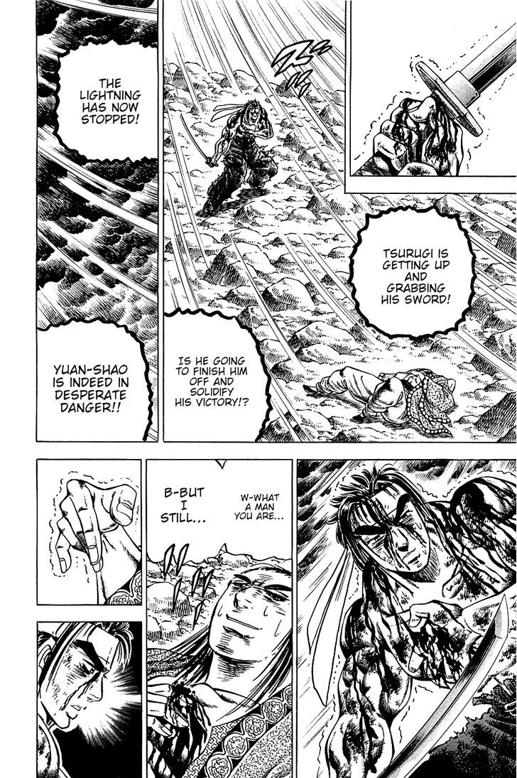 Akatsuki!! Otokojuku - Seinen yo, Taishi wo Idake Chapter 43 page 7 - Chapter 43 : This is the Climax!!