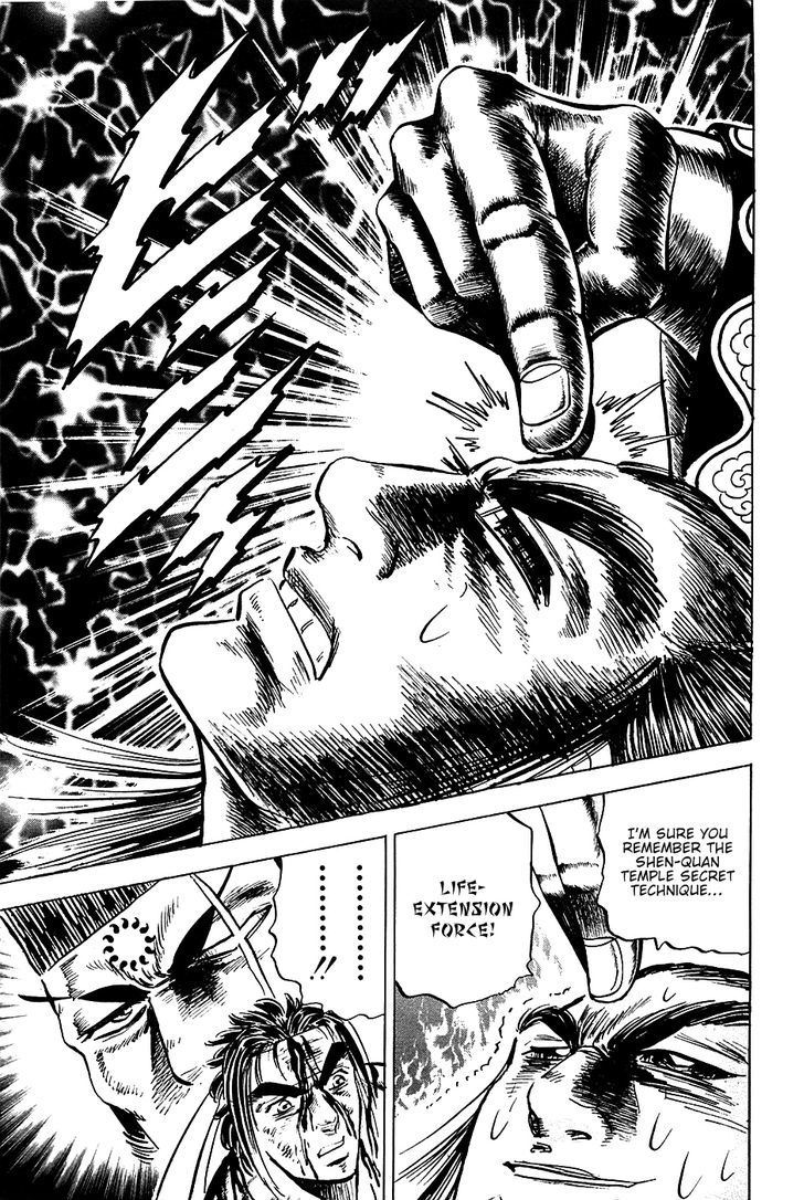 Akatsuki!! Otokojuku - Seinen yo, Taishi wo Idake Chapter 43 page 8 - Chapter 43 : This is the Climax!!