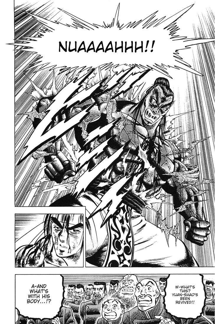 Akatsuki!! Otokojuku - Seinen yo, Taishi wo Idake Chapter 43 page 9 - Chapter 43 : This is the Climax!!