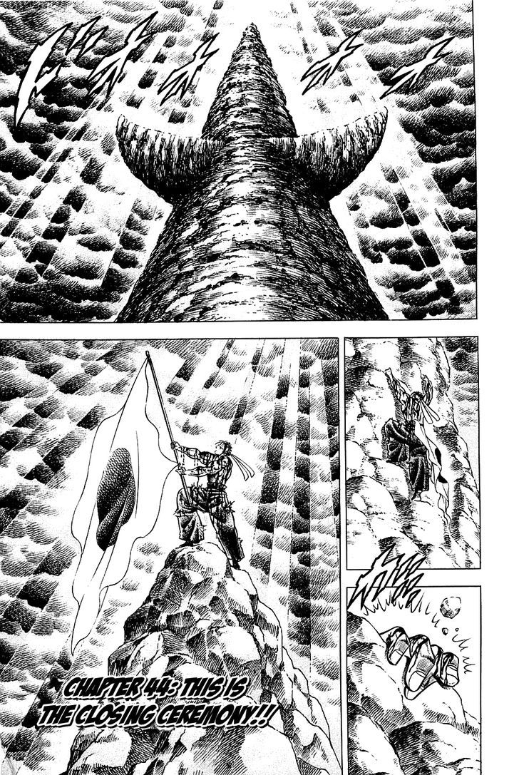 Akatsuki!! Otokojuku - Seinen yo, Taishi wo Idake Chapter 44 page 1 - Chapter 44 : This is the Closing Ceremony!!
