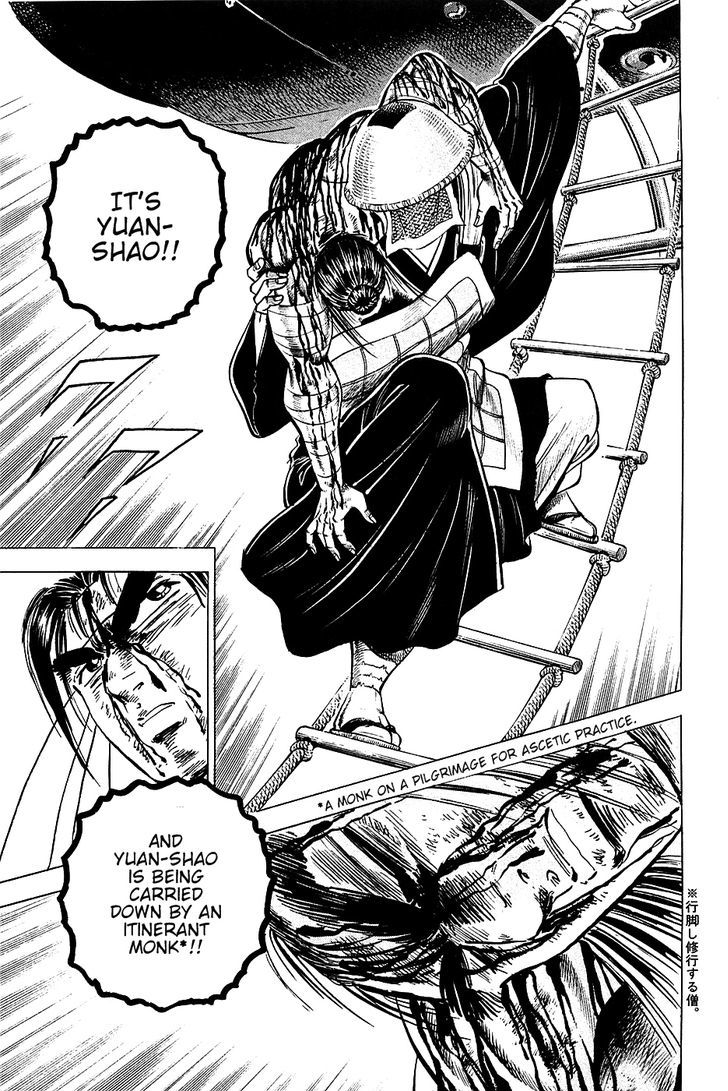 Akatsuki!! Otokojuku - Seinen yo, Taishi wo Idake Chapter 44 page 11 - Chapter 44 : This is the Closing Ceremony!!