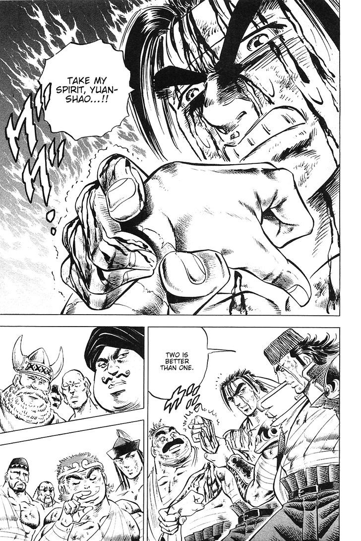 Akatsuki!! Otokojuku - Seinen yo, Taishi wo Idake Chapter 44 page 15 - Chapter 44 : This is the Closing Ceremony!!