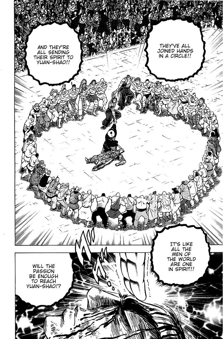 Akatsuki!! Otokojuku - Seinen yo, Taishi wo Idake Chapter 44 page 17 - Chapter 44 : This is the Closing Ceremony!!