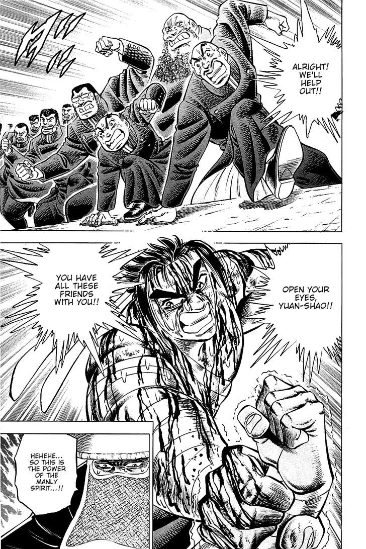 Akatsuki!! Otokojuku - Seinen yo, Taishi wo Idake Chapter 44 page 18 - Chapter 44 : This is the Closing Ceremony!!