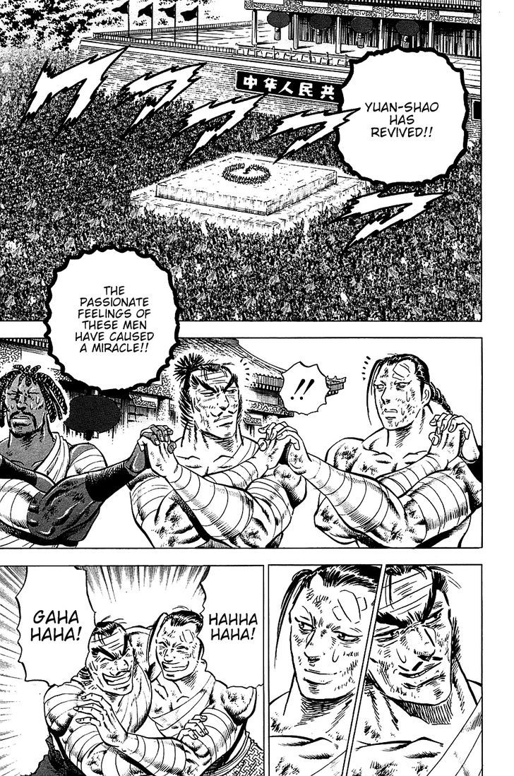 Akatsuki!! Otokojuku - Seinen yo, Taishi wo Idake Chapter 44 page 20 - Chapter 44 : This is the Closing Ceremony!!