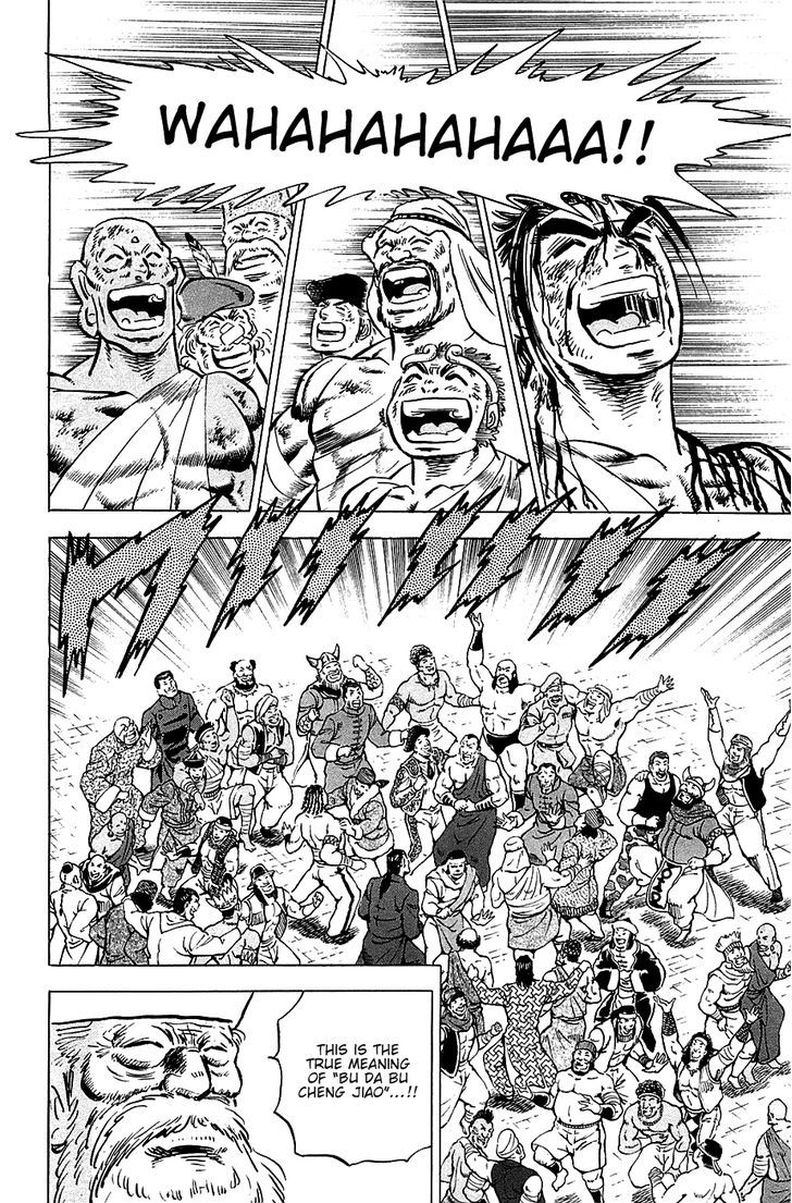 Akatsuki!! Otokojuku - Seinen yo, Taishi wo Idake Chapter 44 page 21 - Chapter 44 : This is the Closing Ceremony!!