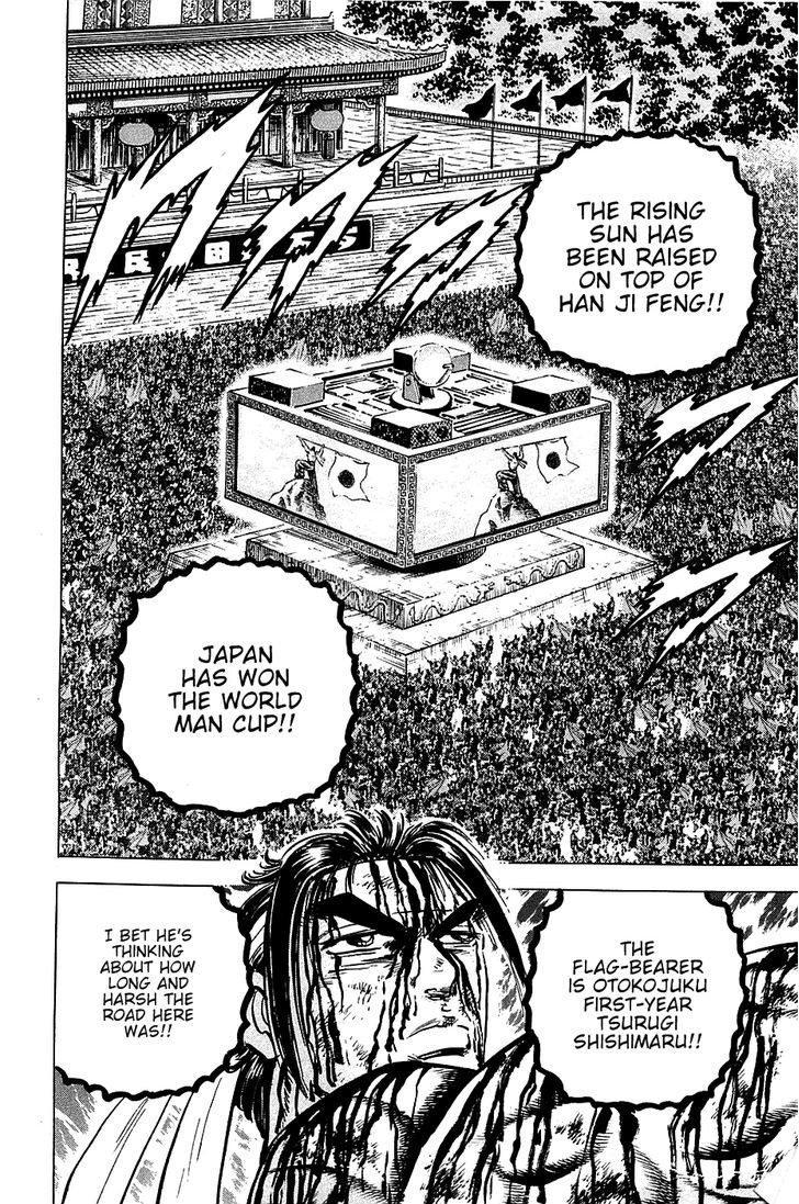 Akatsuki!! Otokojuku - Seinen yo, Taishi wo Idake Chapter 44 page 3 - Chapter 44 : This is the Closing Ceremony!!