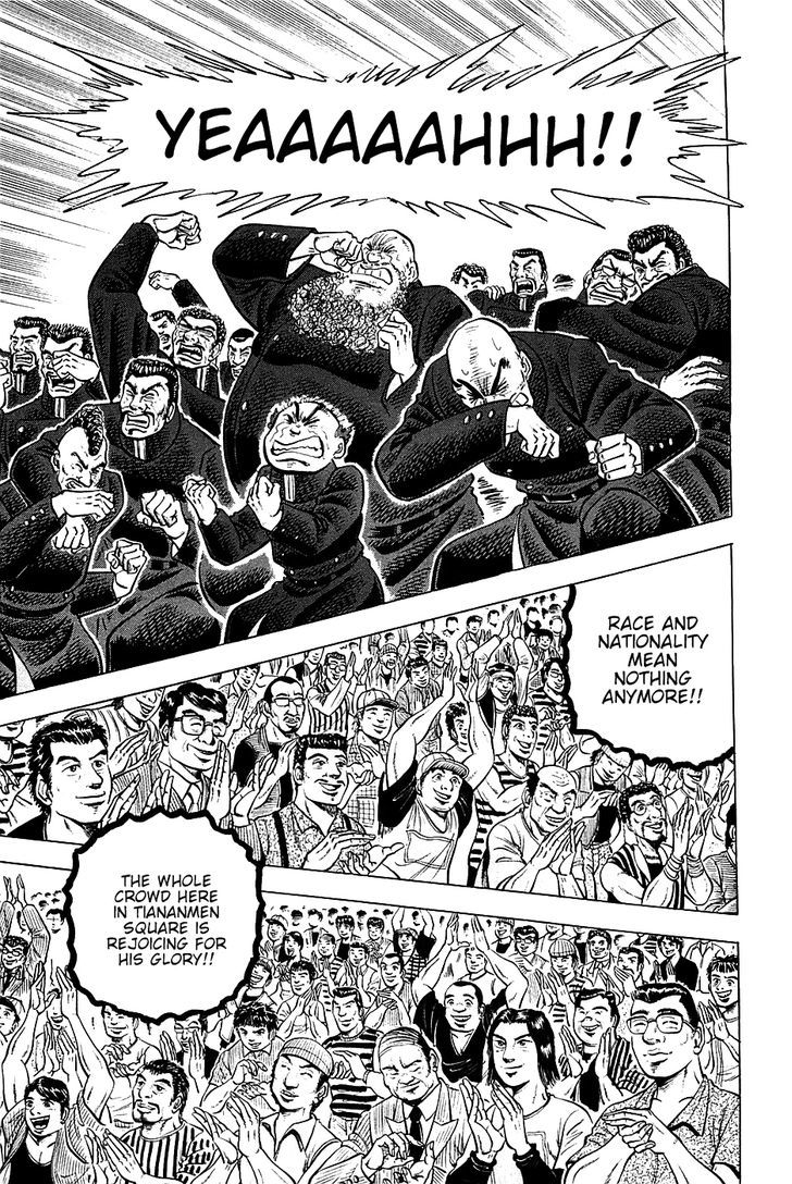 Akatsuki!! Otokojuku - Seinen yo, Taishi wo Idake Chapter 44 page 4 - Chapter 44 : This is the Closing Ceremony!!