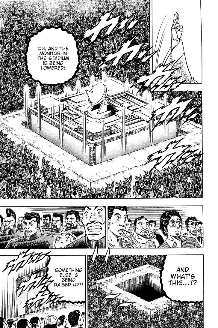 Akatsuki!! Otokojuku - Seinen yo, Taishi wo Idake Chapter 44 page 6 - Chapter 44 : This is the Closing Ceremony!!