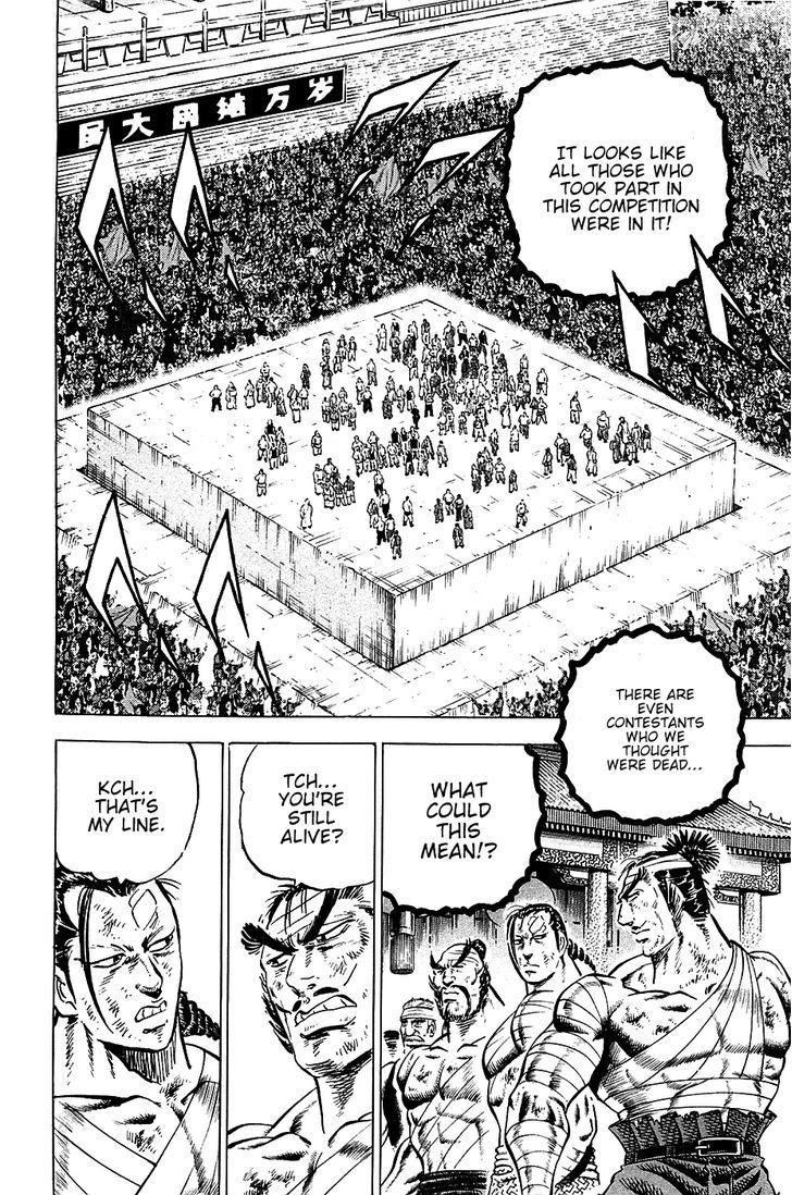 Akatsuki!! Otokojuku - Seinen yo, Taishi wo Idake Chapter 44 page 8 - Chapter 44 : This is the Closing Ceremony!!