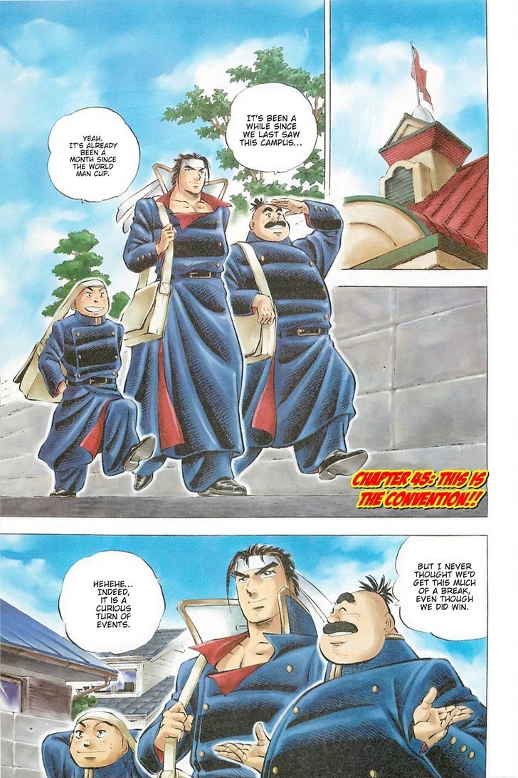 Akatsuki!! Otokojuku - Seinen yo, Taishi wo Idake Chapter 45 page 1 - Chapter 45 : This is the Convention!!