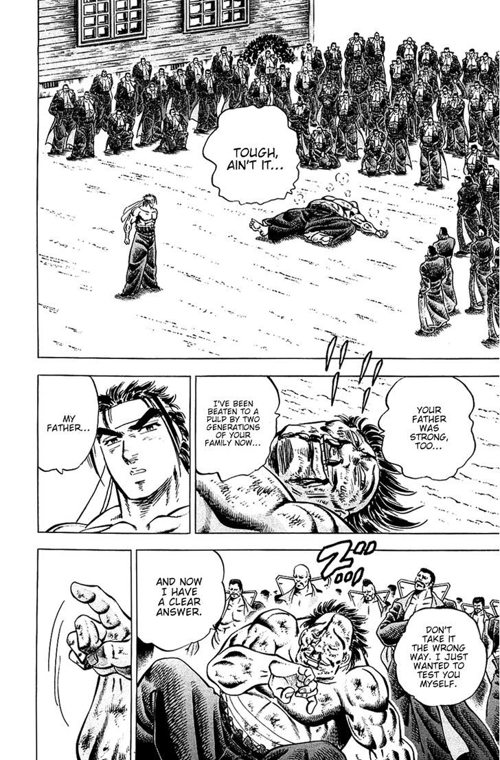 Akatsuki!! Otokojuku - Seinen yo, Taishi wo Idake Chapter 45 page 17 - Chapter 45 : This is the Convention!!
