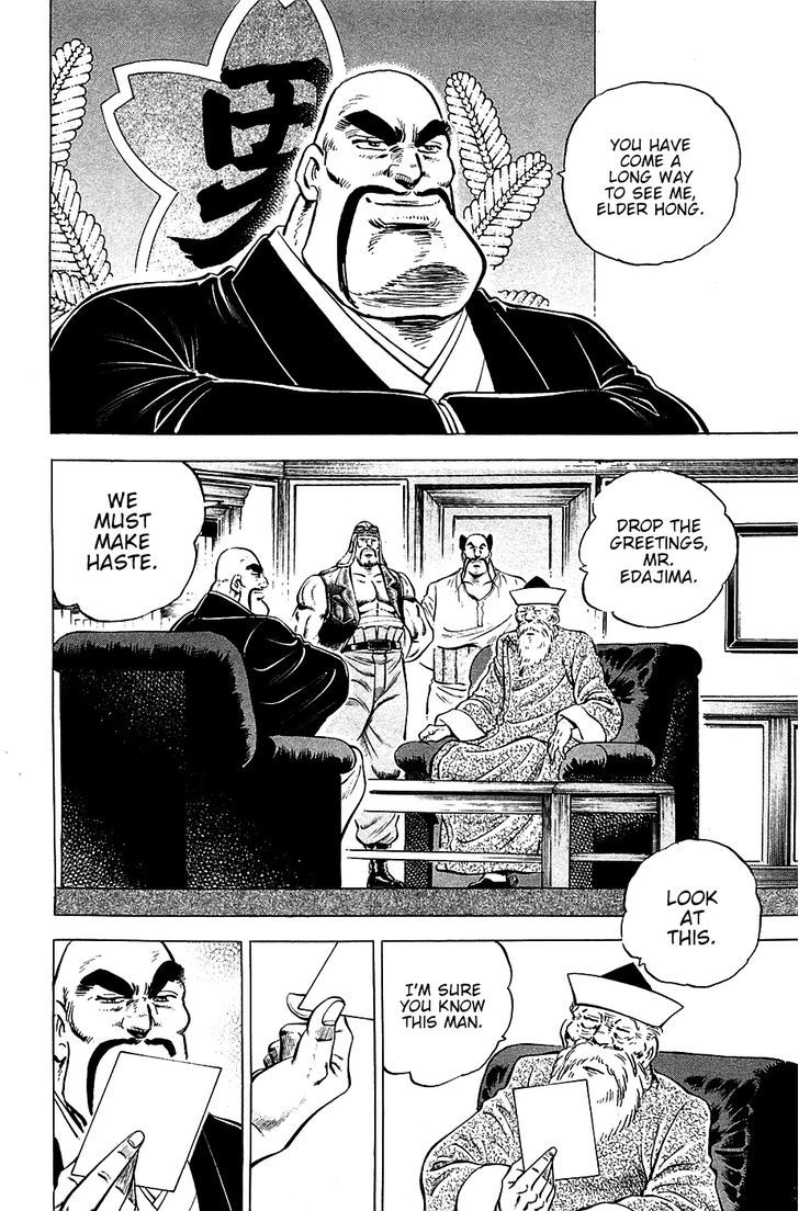 Akatsuki!! Otokojuku - Seinen yo, Taishi wo Idake Chapter 45 page 7 - Chapter 45 : This is the Convention!!