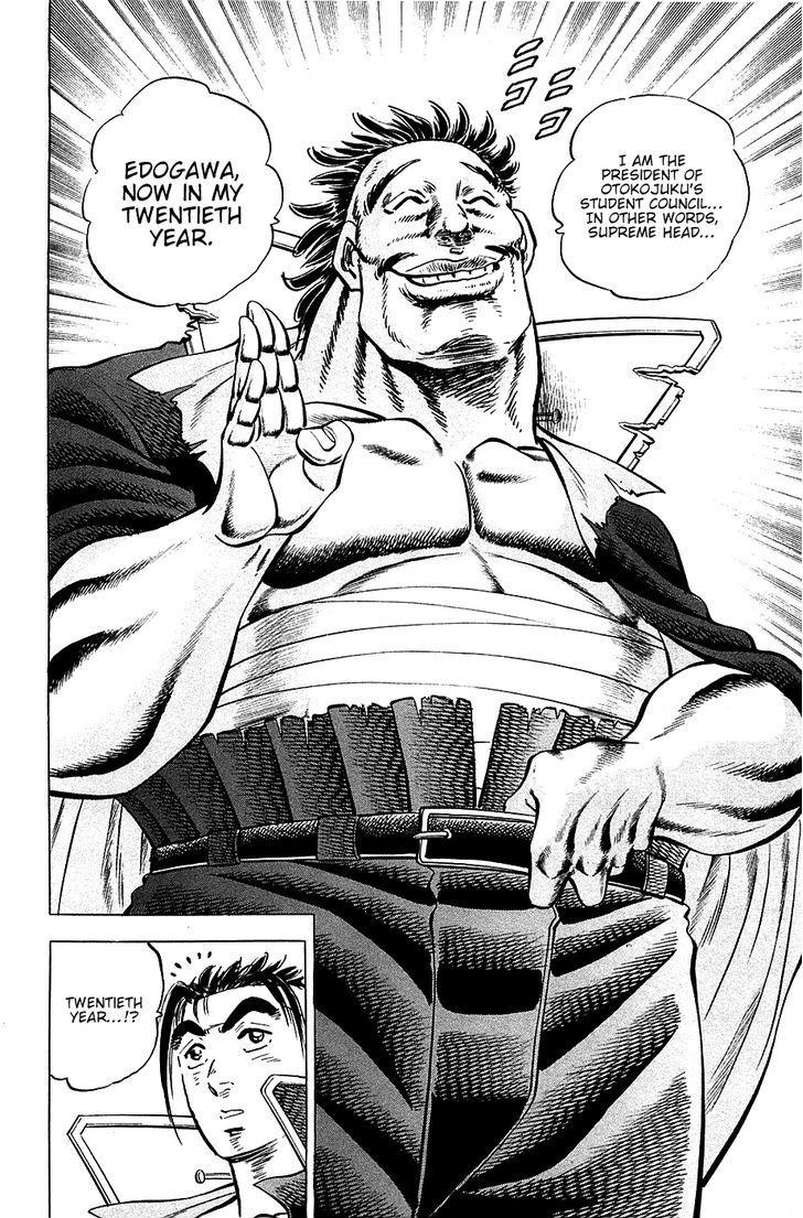 Akatsuki!! Otokojuku - Seinen yo, Taishi wo Idake Chapter 45 page 9 - Chapter 45 : This is the Convention!!