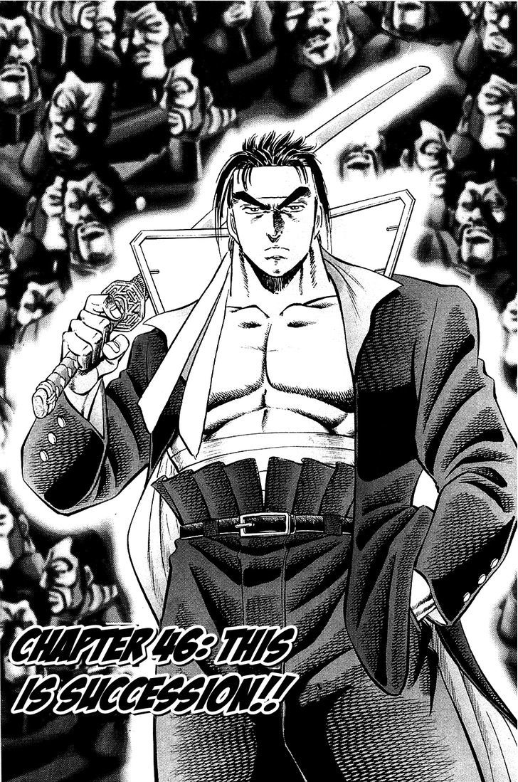 Akatsuki!! Otokojuku - Seinen yo, Taishi wo Idake Chapter 46 page 1 - Chapter 46 : This is Succession!!