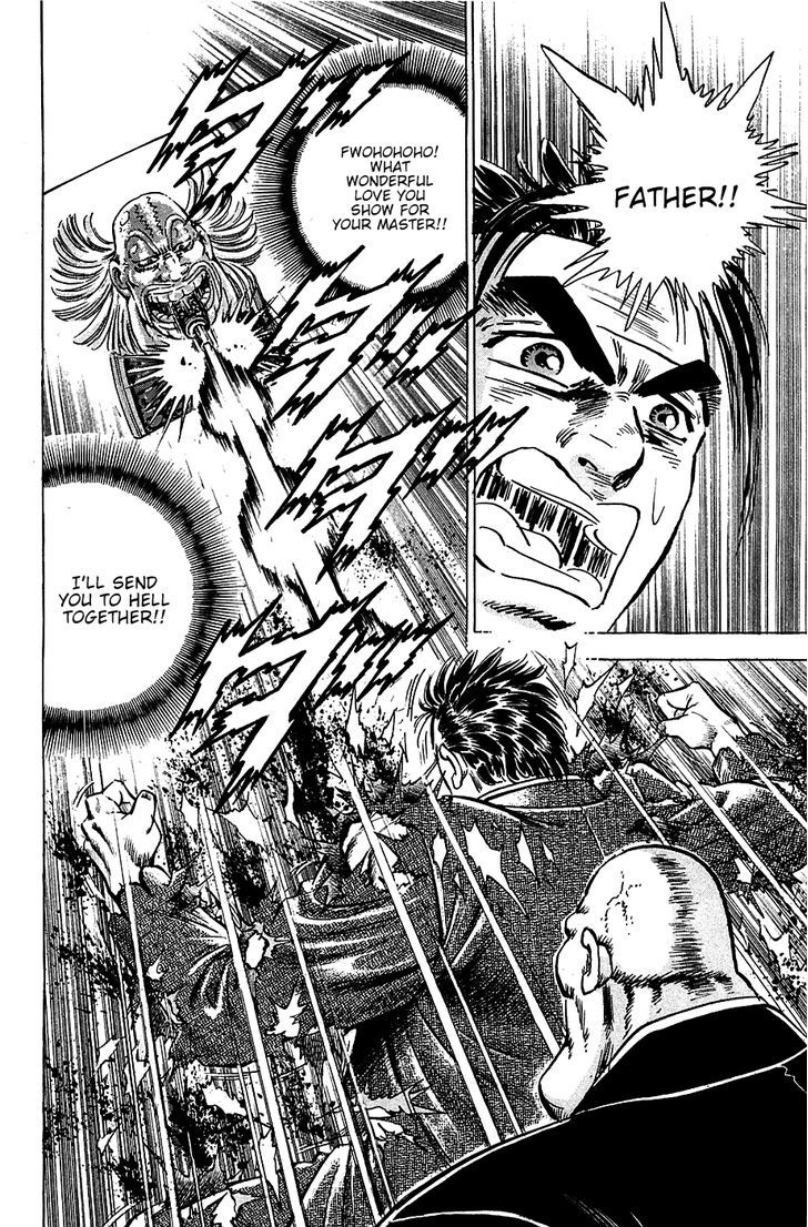 Akatsuki!! Otokojuku - Seinen yo, Taishi wo Idake Chapter 46 page 12 - Chapter 46 : This is Succession!!