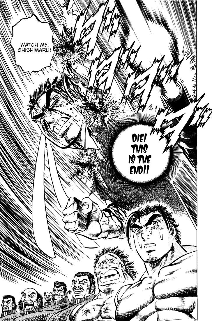 Akatsuki!! Otokojuku - Seinen yo, Taishi wo Idake Chapter 46 page 17 - Chapter 46 : This is Succession!!