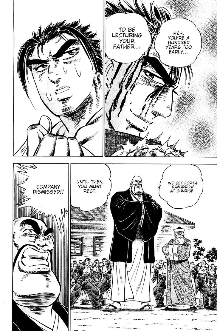 Akatsuki!! Otokojuku - Seinen yo, Taishi wo Idake Chapter 46 page 21 - Chapter 46 : This is Succession!!