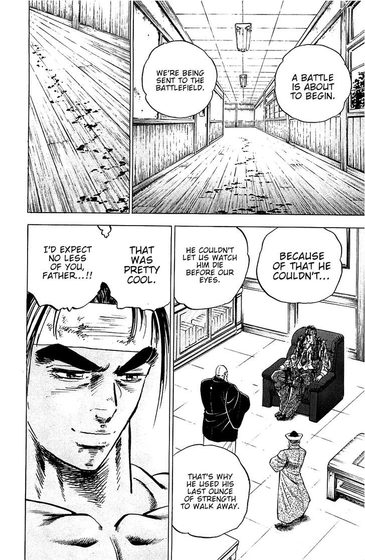 Akatsuki!! Otokojuku - Seinen yo, Taishi wo Idake Chapter 46 page 23 - Chapter 46 : This is Succession!!