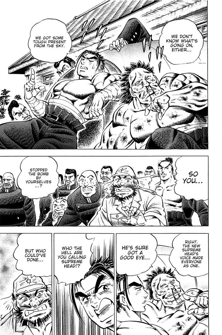 Akatsuki!! Otokojuku - Seinen yo, Taishi wo Idake Chapter 46 page 3 - Chapter 46 : This is Succession!!