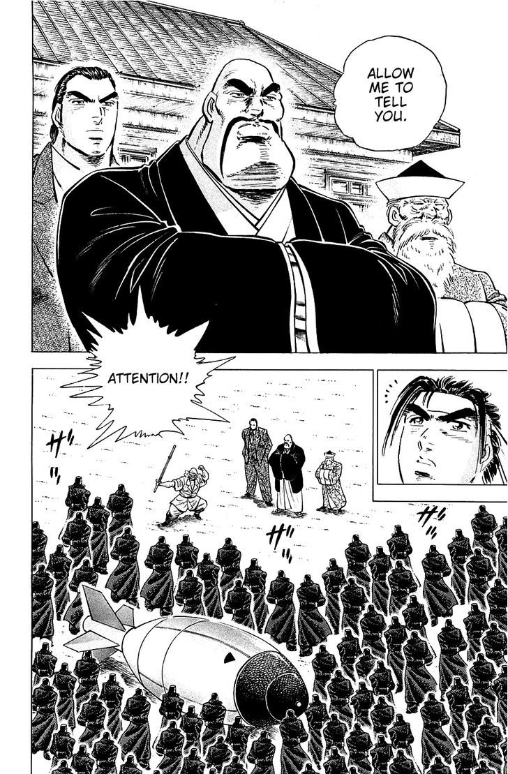 Akatsuki!! Otokojuku - Seinen yo, Taishi wo Idake Chapter 46 page 4 - Chapter 46 : This is Succession!!