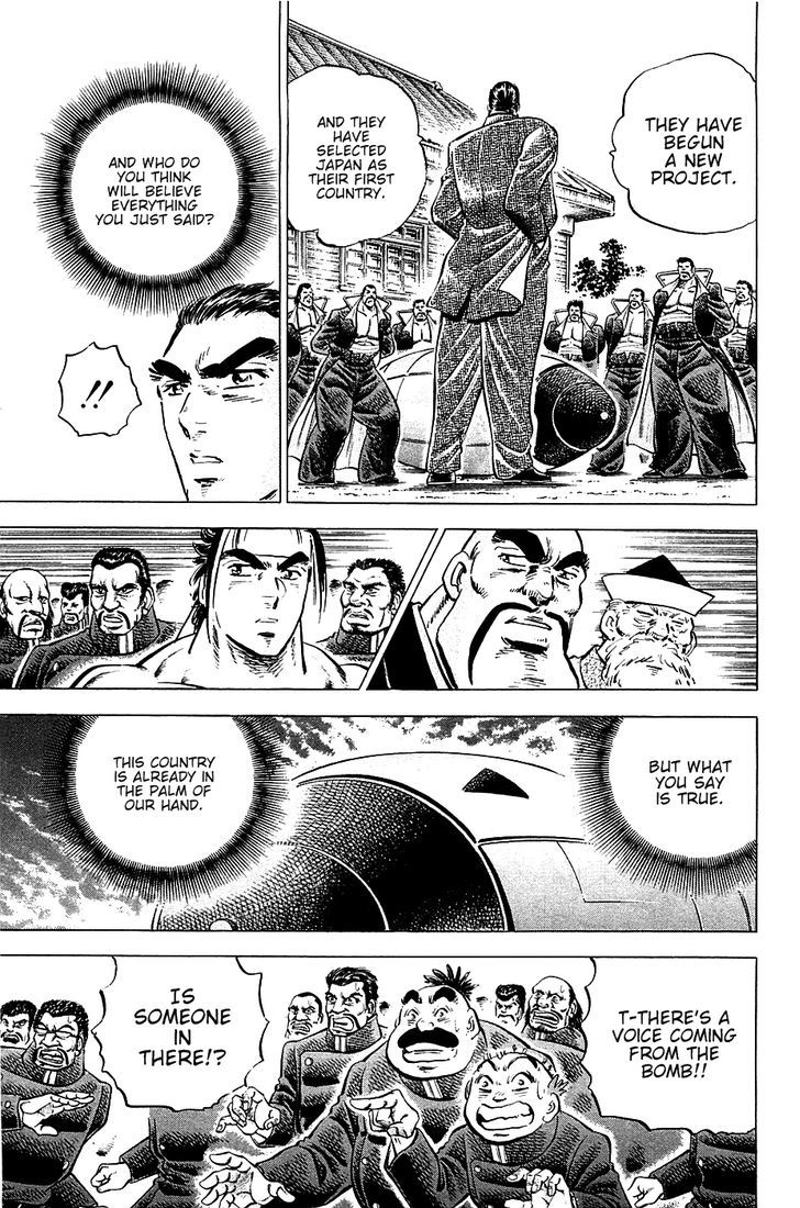 Akatsuki!! Otokojuku - Seinen yo, Taishi wo Idake Chapter 46 page 7 - Chapter 46 : This is Succession!!