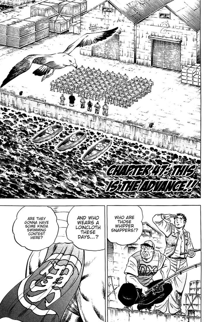 Akatsuki!! Otokojuku - Seinen yo, Taishi wo Idake Chapter 47 page 1 - Chapter 47 : This is the Advance!!