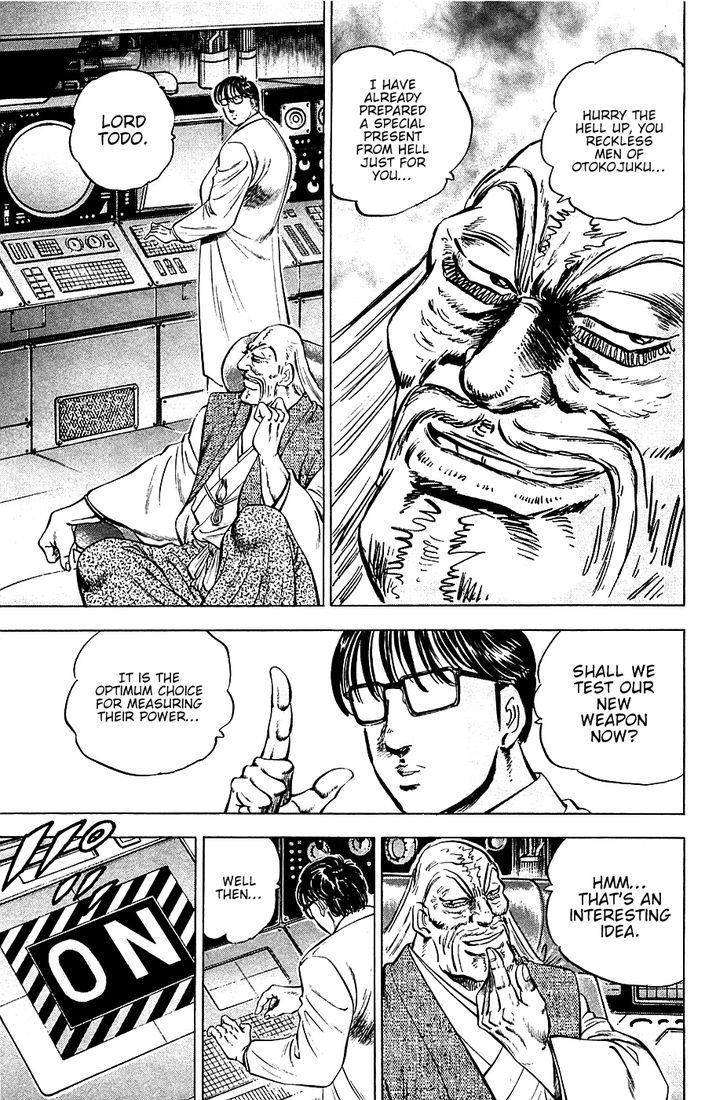 Akatsuki!! Otokojuku - Seinen yo, Taishi wo Idake Chapter 47 page 10 - Chapter 47 : This is the Advance!!