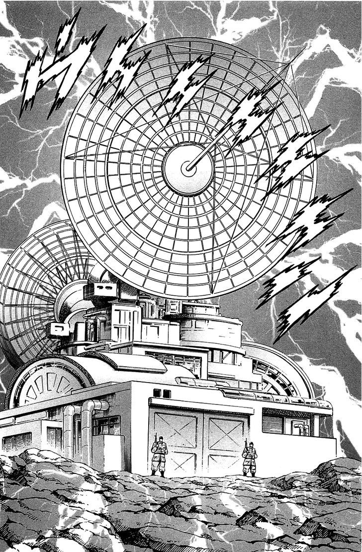 Akatsuki!! Otokojuku - Seinen yo, Taishi wo Idake Chapter 47 page 11 - Chapter 47 : This is the Advance!!