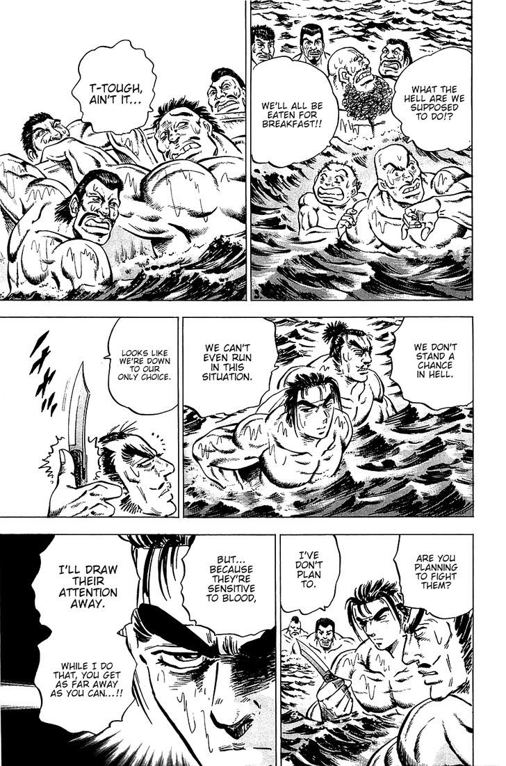 Akatsuki!! Otokojuku - Seinen yo, Taishi wo Idake Chapter 47 page 17 - Chapter 47 : This is the Advance!!