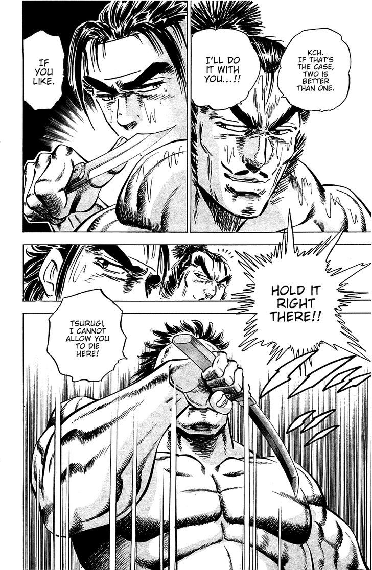 Akatsuki!! Otokojuku - Seinen yo, Taishi wo Idake Chapter 47 page 18 - Chapter 47 : This is the Advance!!