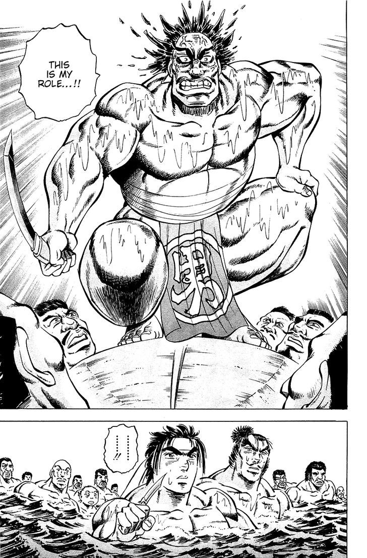 Akatsuki!! Otokojuku - Seinen yo, Taishi wo Idake Chapter 47 page 19 - Chapter 47 : This is the Advance!!