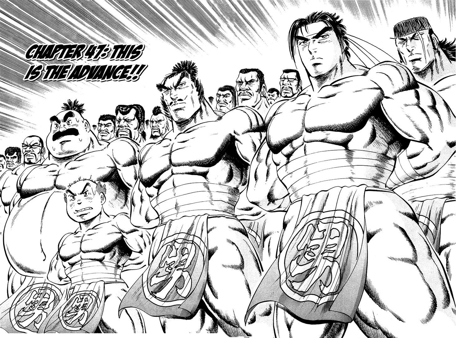 Akatsuki!! Otokojuku - Seinen yo, Taishi wo Idake Chapter 47 page 2 - Chapter 47 : This is the Advance!!