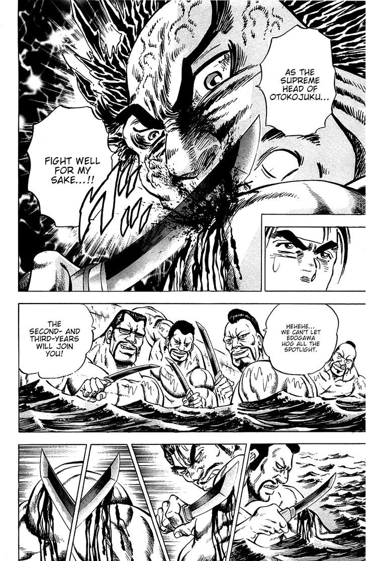 Akatsuki!! Otokojuku - Seinen yo, Taishi wo Idake Chapter 47 page 20 - Chapter 47 : This is the Advance!!