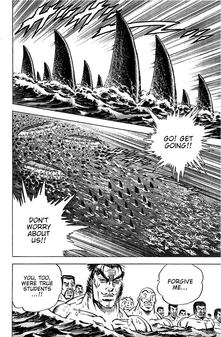 Akatsuki!! Otokojuku - Seinen yo, Taishi wo Idake Chapter 47 page 22 - Chapter 47 : This is the Advance!!