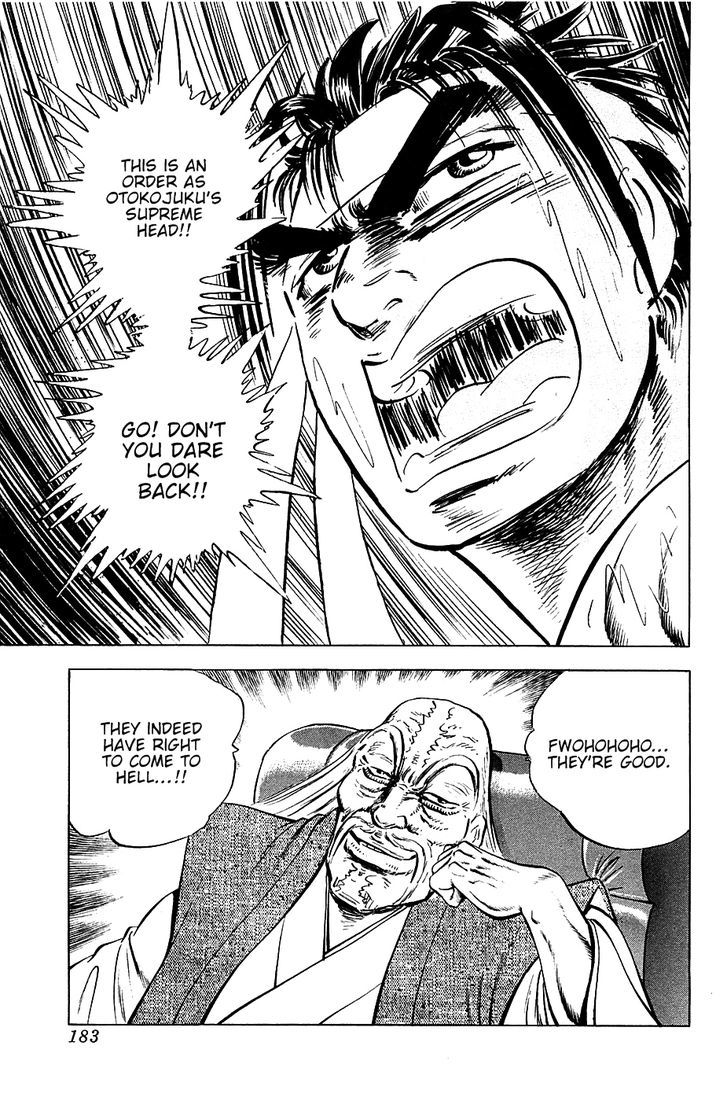 Akatsuki!! Otokojuku - Seinen yo, Taishi wo Idake Chapter 47 page 23 - Chapter 47 : This is the Advance!!