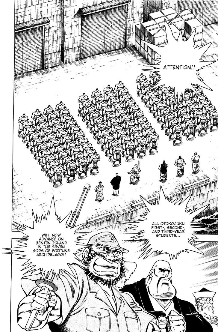 Akatsuki!! Otokojuku - Seinen yo, Taishi wo Idake Chapter 47 page 3 - Chapter 47 : This is the Advance!!