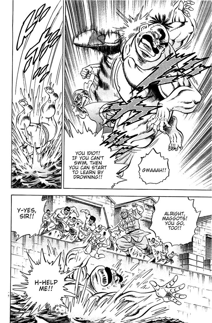 Akatsuki!! Otokojuku - Seinen yo, Taishi wo Idake Chapter 47 page 7 - Chapter 47 : This is the Advance!!