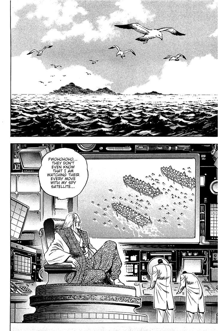 Akatsuki!! Otokojuku - Seinen yo, Taishi wo Idake Chapter 47 page 9 - Chapter 47 : This is the Advance!!
