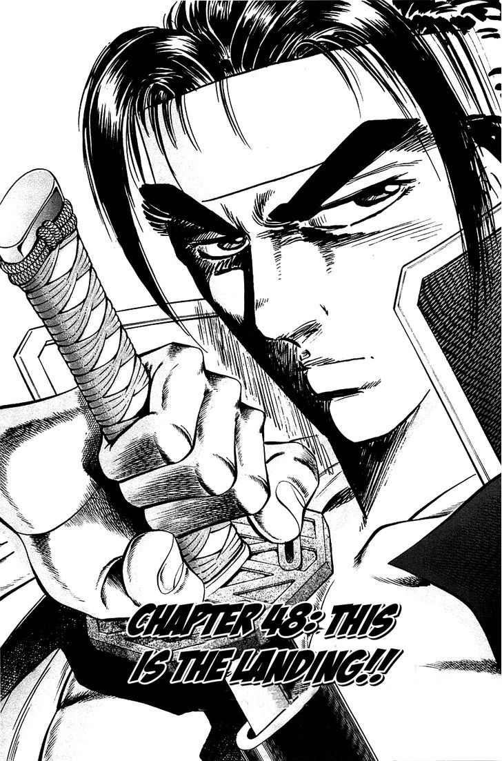 Akatsuki!! Otokojuku - Seinen yo, Taishi wo Idake Chapter 48 page 1 - Chapter 48 : This Is the Landing!!