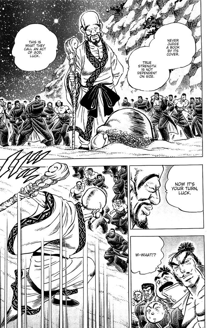 Akatsuki!! Otokojuku - Seinen yo, Taishi wo Idake Chapter 48 page 10 - Chapter 48 : This Is the Landing!!