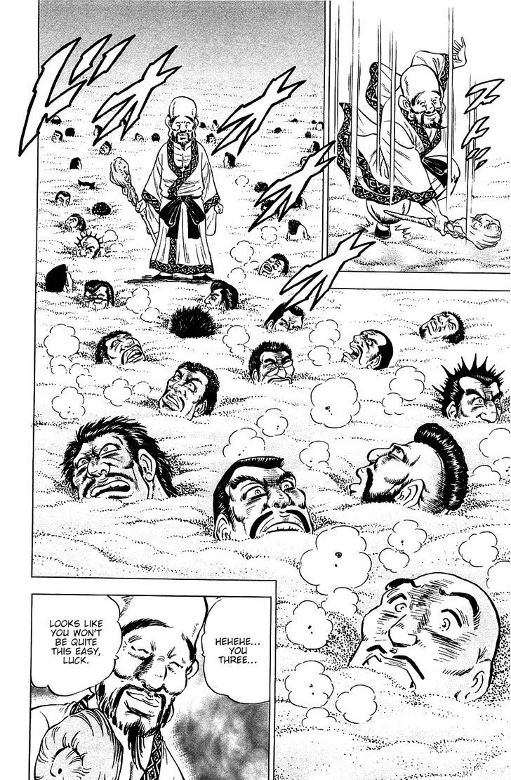 Akatsuki!! Otokojuku - Seinen yo, Taishi wo Idake Chapter 48 page 12 - Chapter 48 : This Is the Landing!!