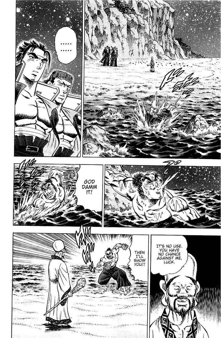 Akatsuki!! Otokojuku - Seinen yo, Taishi wo Idake Chapter 48 page 16 - Chapter 48 : This Is the Landing!!